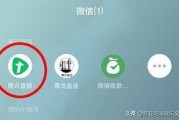 微信公众号吃瓜娱乐